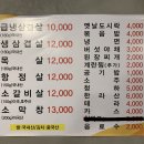 급냉삼겹살 이미지
