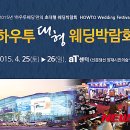 하우투(주)