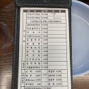 통나무집닭갈비 이미지