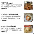 월곡역 2번출구(농협 앞) | 월곡역 맛집 빌라드코스테스 빠에야 맛집 분위기 좋은 성북구 레스토랑 추천