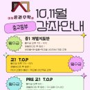 손*권 이미지