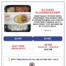 (주)미스터네이처 이미지