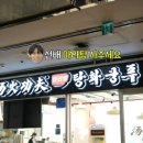 탕화쿵푸 - 청주시 서원구 산남로62번길 15 | 탕화쿵푸