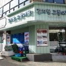 송내역C 이미지