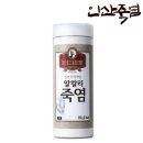 인산가 쇼핑하우