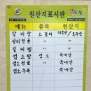 선달농장 이미지