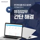 위캔컨설팅 이미지