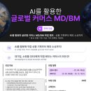 커머스바이브 이미지