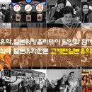 제이일본유학 이미지
