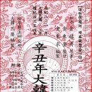 생활역학 이미지