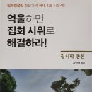오케이인력 이미지