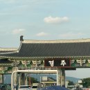 감포우리약국 | [경주여행] 무계획으로 떠난 감포ㅣ베스트웨스턴플러스 경주, 호성식육식당, 이천식당