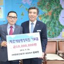 ㈜미래건설 이미지