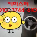 조광오토바이