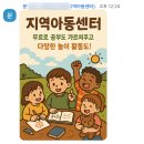 전남사회복지사협회 사회복지 챗GPT 홍보교육: AI시대의 새로운 패러다임 (인공지능 강사 이창희)