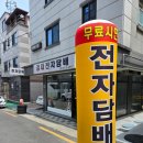 화이트전자 | 불로동 전자담배 추천 | 경북대 앞 경대전자담배 말론 화이트에디션 실사용 후기