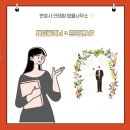 변호사안태환법률사무소