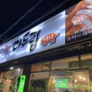 CU마산자산점 이미지