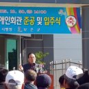 보은군장애인회관 이미지