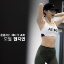 소핏짐(So Fit Gym) 네이버블로그