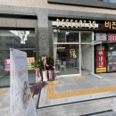 디저트39 녹번역점