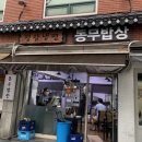 양화진길 17 네이버블로그