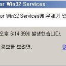 WIN컴퓨터 이미지