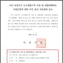 보광개발 이미지