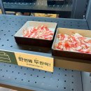 마성떡볶이울산신선도원몰점 | 📍샤브올데이 울산 북구 신선도원몰점 내돈내산 솔직후기