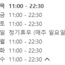 피자스쿨 남원하정점 네이버블로그