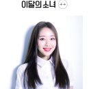 이브2 이미지
