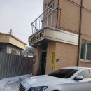 상1리 경로당 이미지