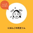 기초필수 일본어 단어 암기 | [공지] [기업 출강 #01] 기초 일본어 공부에서 실무 투입까지 (Feat. 일본계 회사 출강 후기 in 분당)