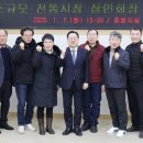 유천전통시장 이미지