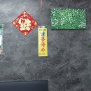 사우약수터 이미지