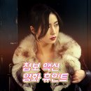 쿠키에진심
