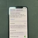싸다액정아이폰수리 이미지