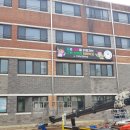 안양남초등학교2 이미지