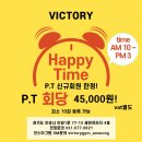 해피타임 안성점 이미지