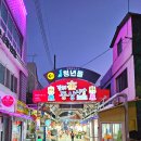 청년반점 이미지