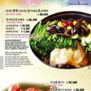 또오리 전문점 이미지
