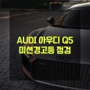 대관령모터스 이미지