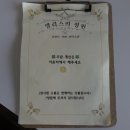 엘리스의정원 | 화성 데이트 하기 좋은 엘리스의 정원 화성 마도 맛집