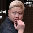 돌아이 이미지