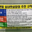 팬텀실내풋살장