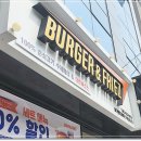 버거앤프라이즈 이미지