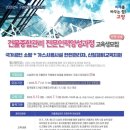 고양종합인력 이미지