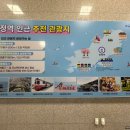 부산관광공사 노동조합 | 부산 여행 코스 일출, 일몰 완벽 정리, 광안리·해운대·송정·청사포다릿돌전망대·동백섬까지 실제 후기