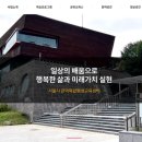 서울키센터