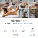 호연뷰티샵 네이버블로그